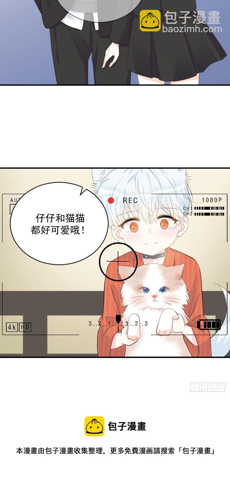 第24话 是亲子装吗-第25话