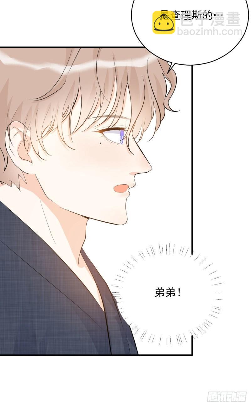 第24话 是亲子装吗-第25话