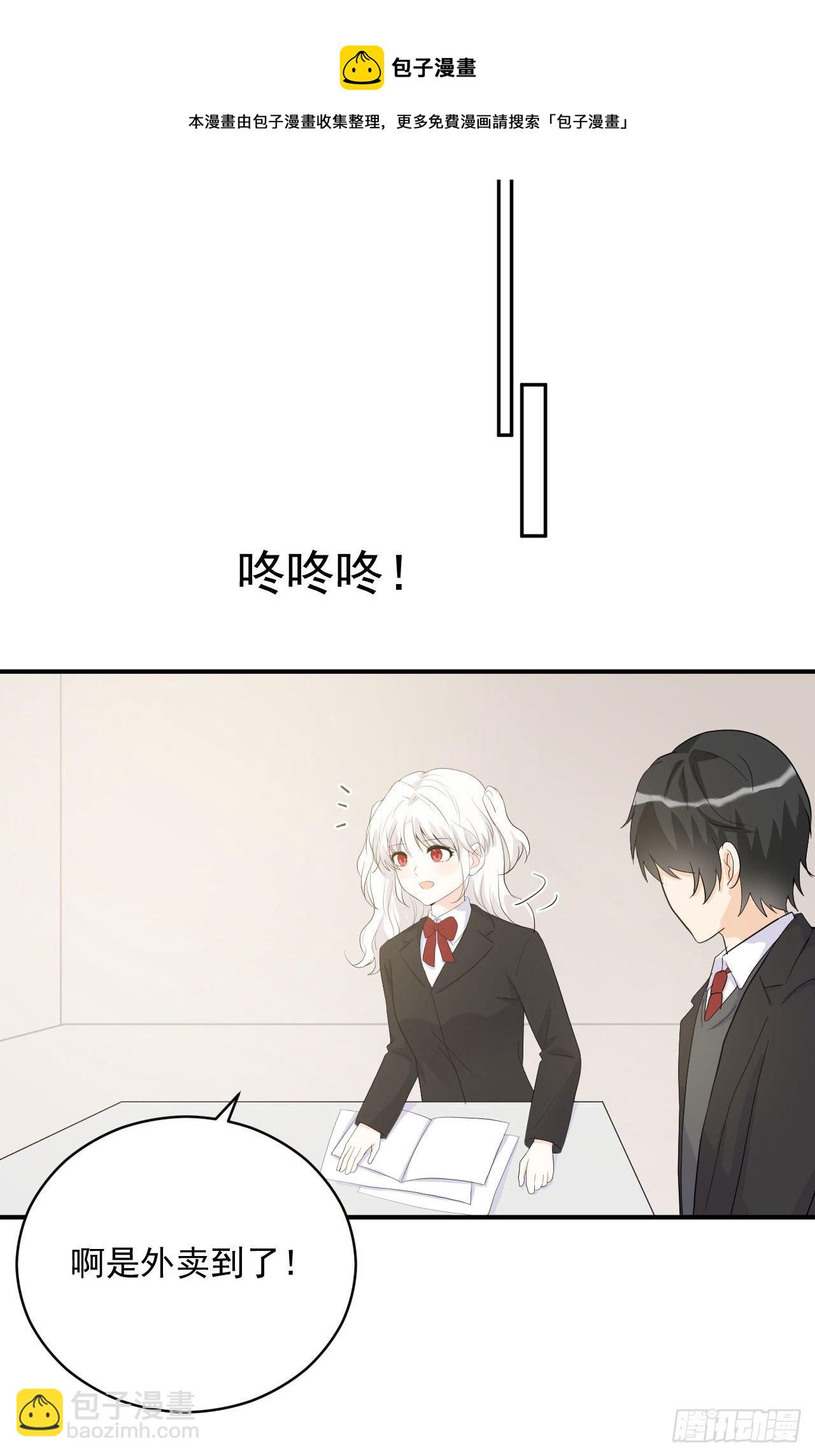 第26话 不一样的美少女-第27话