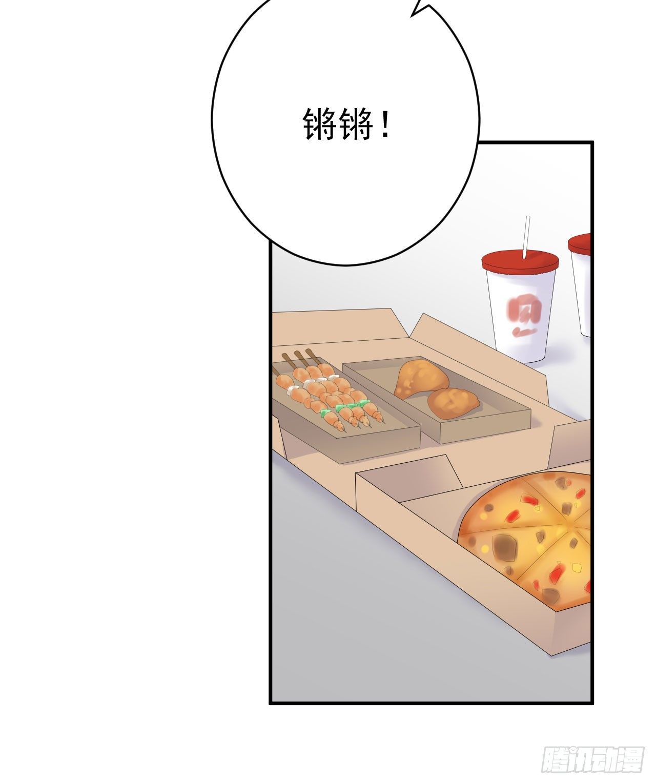 第26话 不一样的美少女-第27话