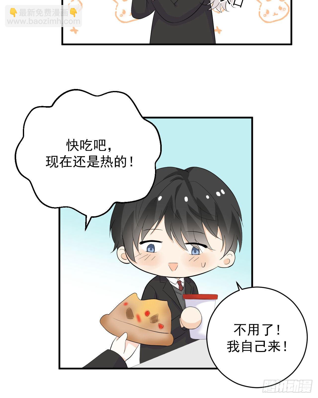 第26话 不一样的美少女-第27话