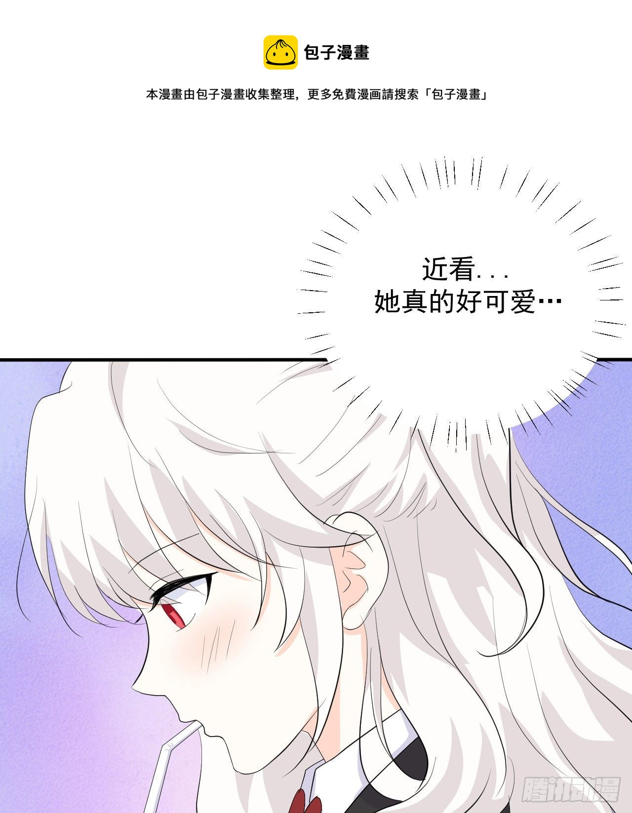 第26话 不一样的美少女-第27话