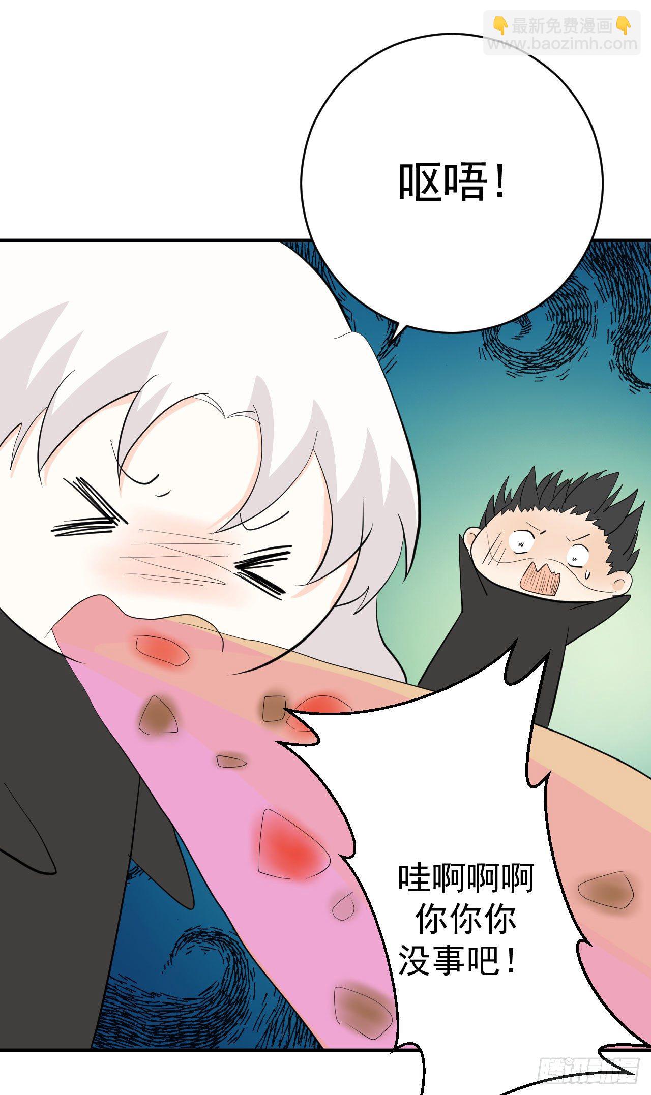 第26话 不一样的美少女-第27话