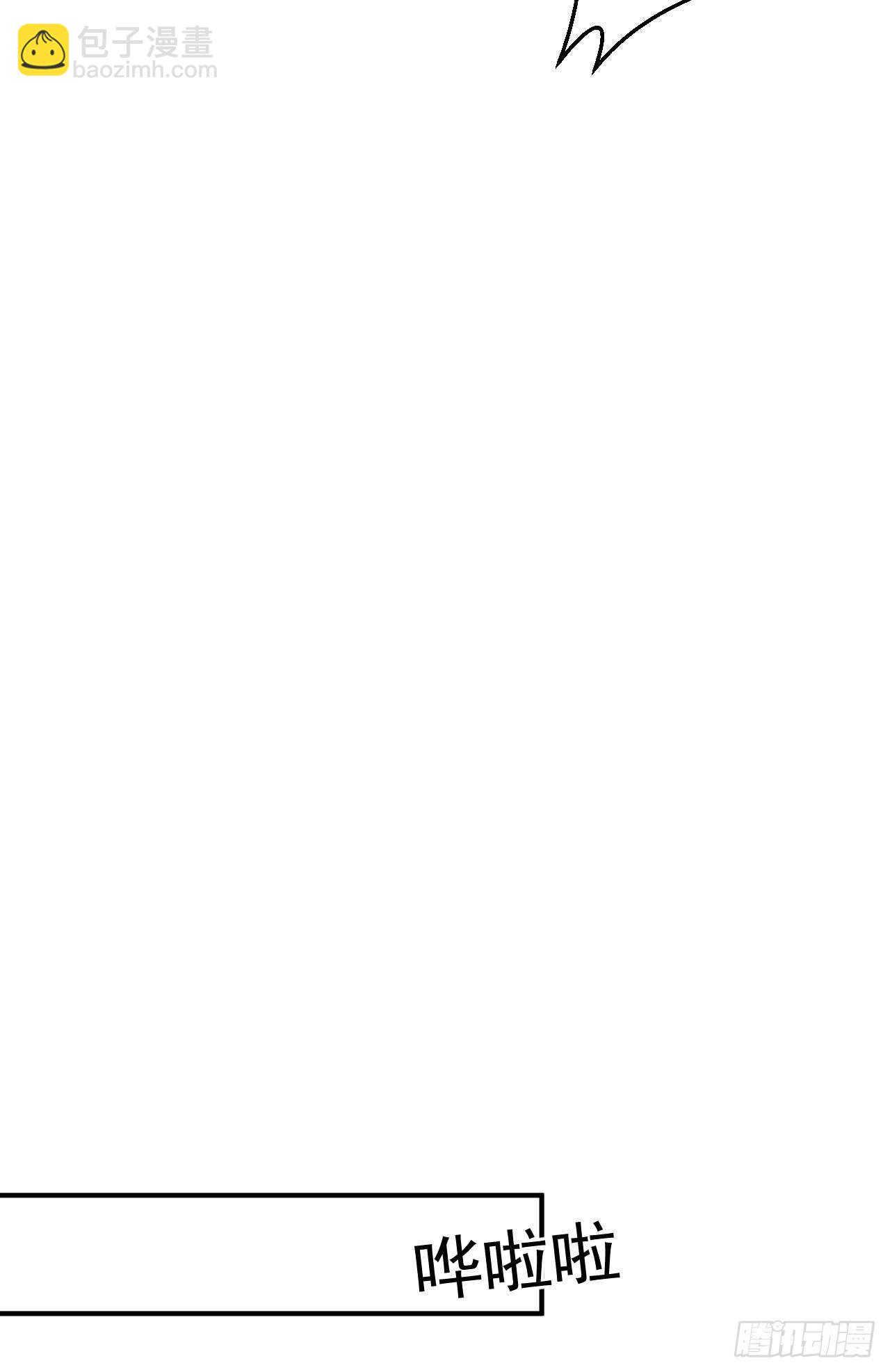 第26话 不一样的美少女-第27话