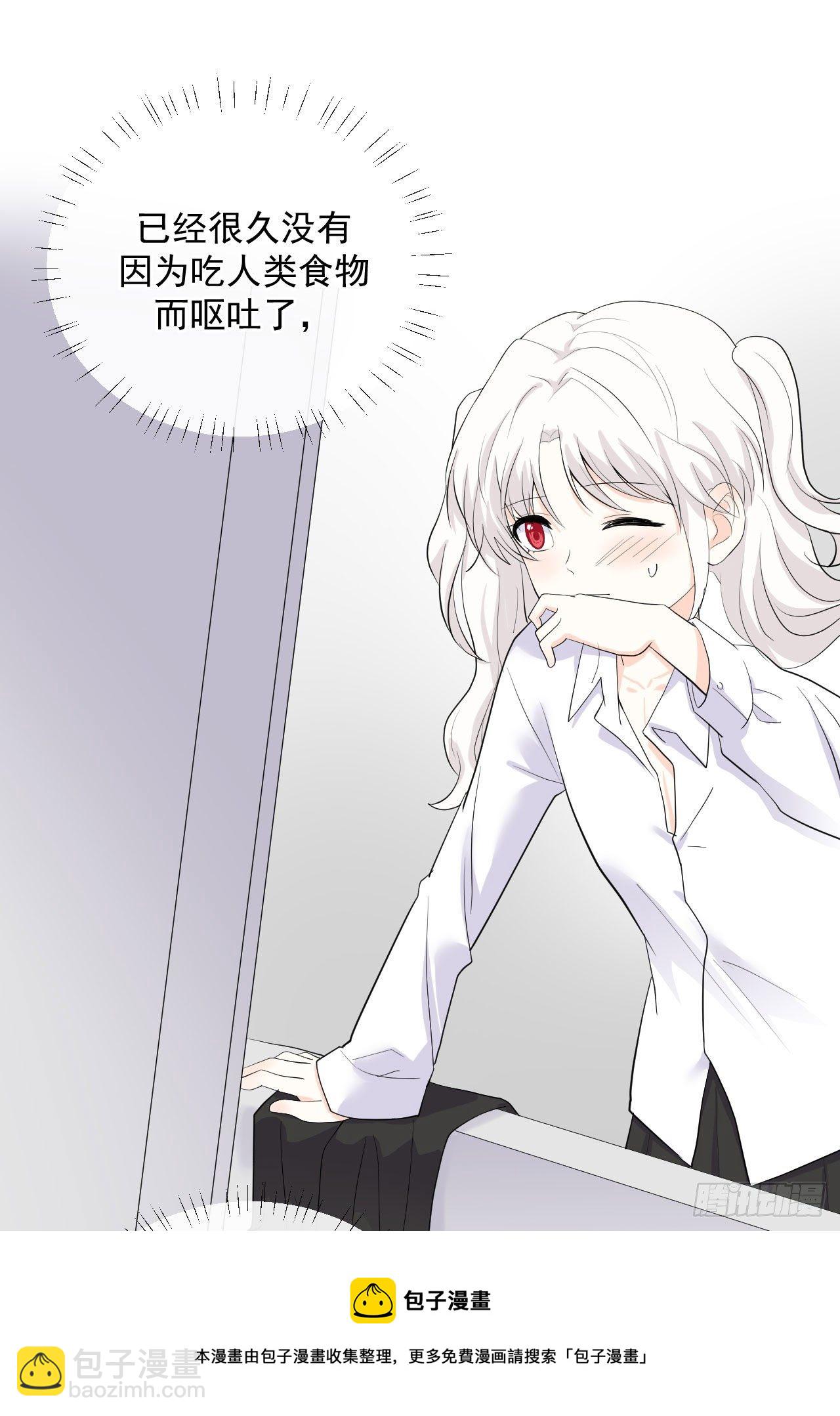 第26话 不一样的美少女-第27话