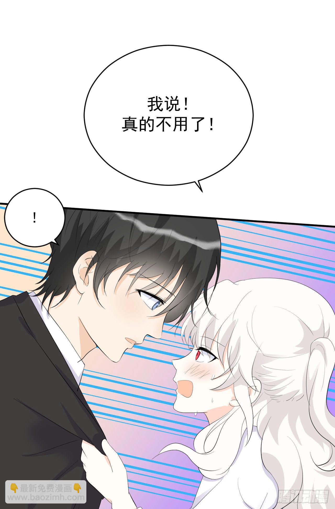 第26话 不一样的美少女-第27话