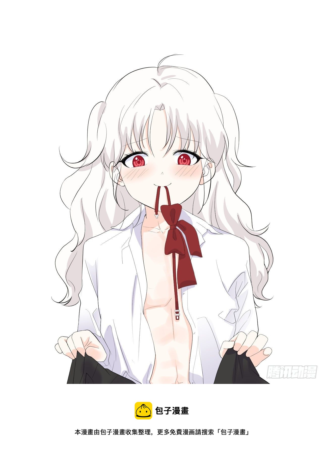 第26话 不一样的美少女-第27话