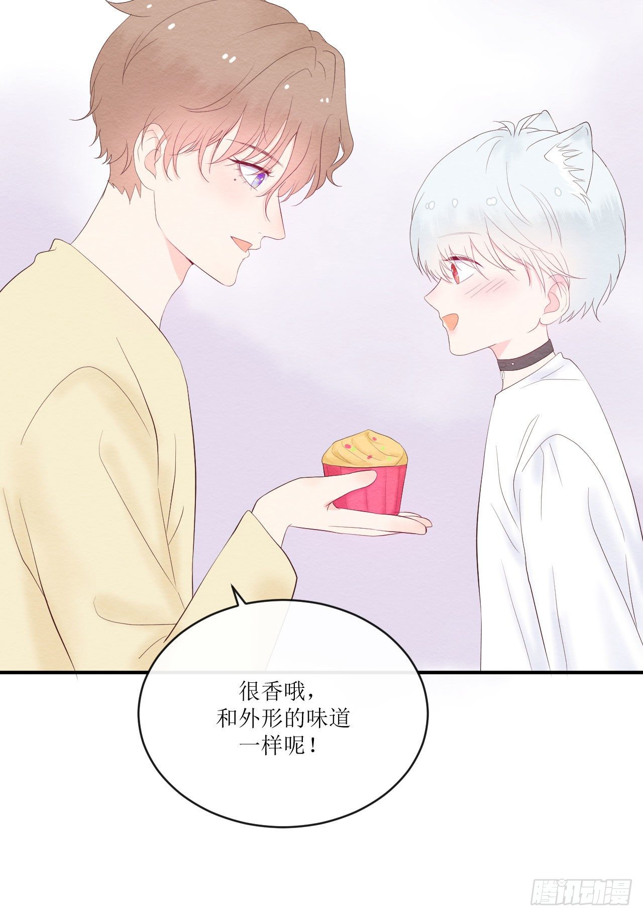 第4话  香甜的气味-第5话