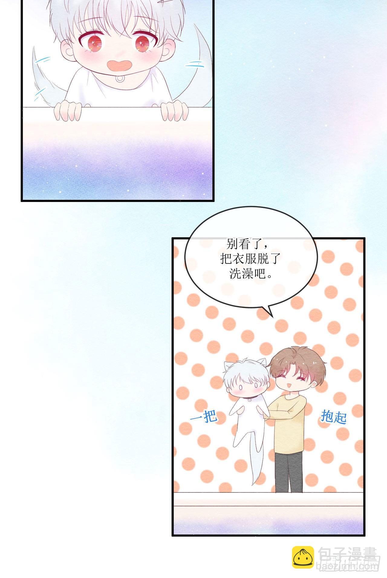 第4话  香甜的气味-第5话