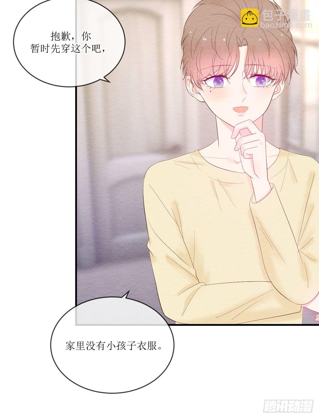 第4话  香甜的气味-第5话