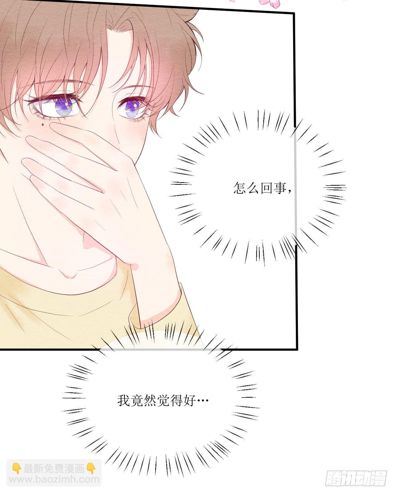 第4话  香甜的气味-第5话