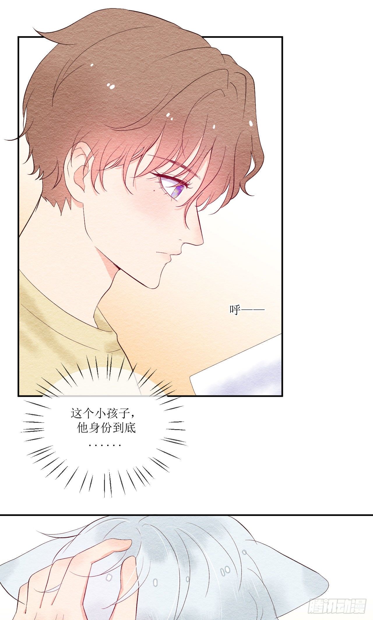 第4话  香甜的气味-第5话