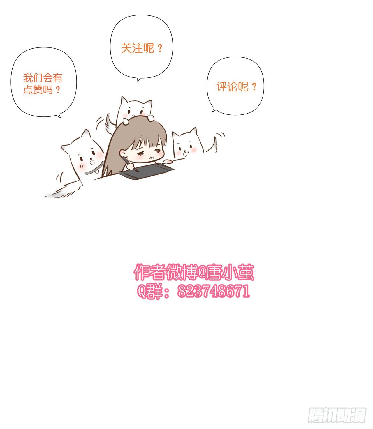 第4话  香甜的气味-第5话