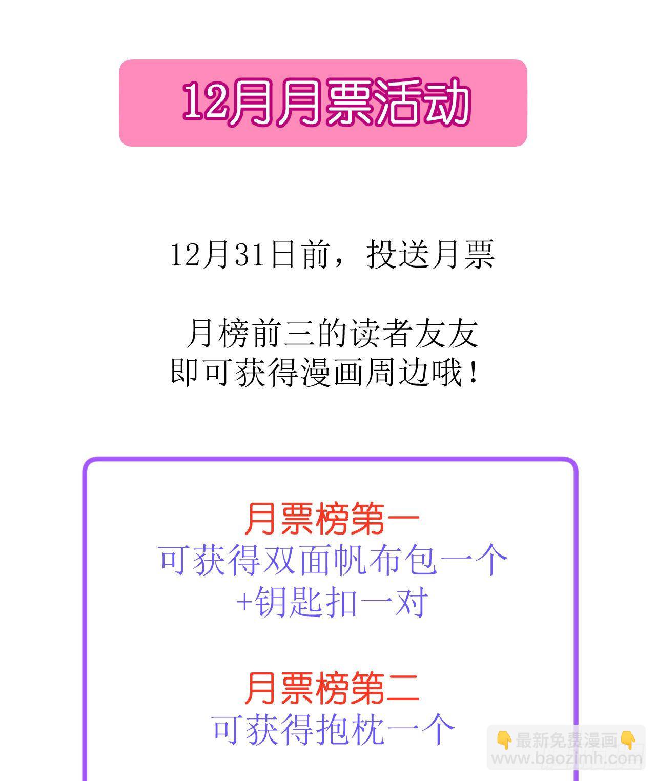 第4话  香甜的气味-第5话