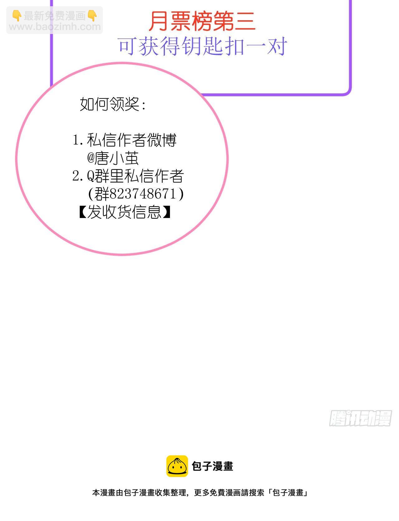 第4话  香甜的气味-第5话