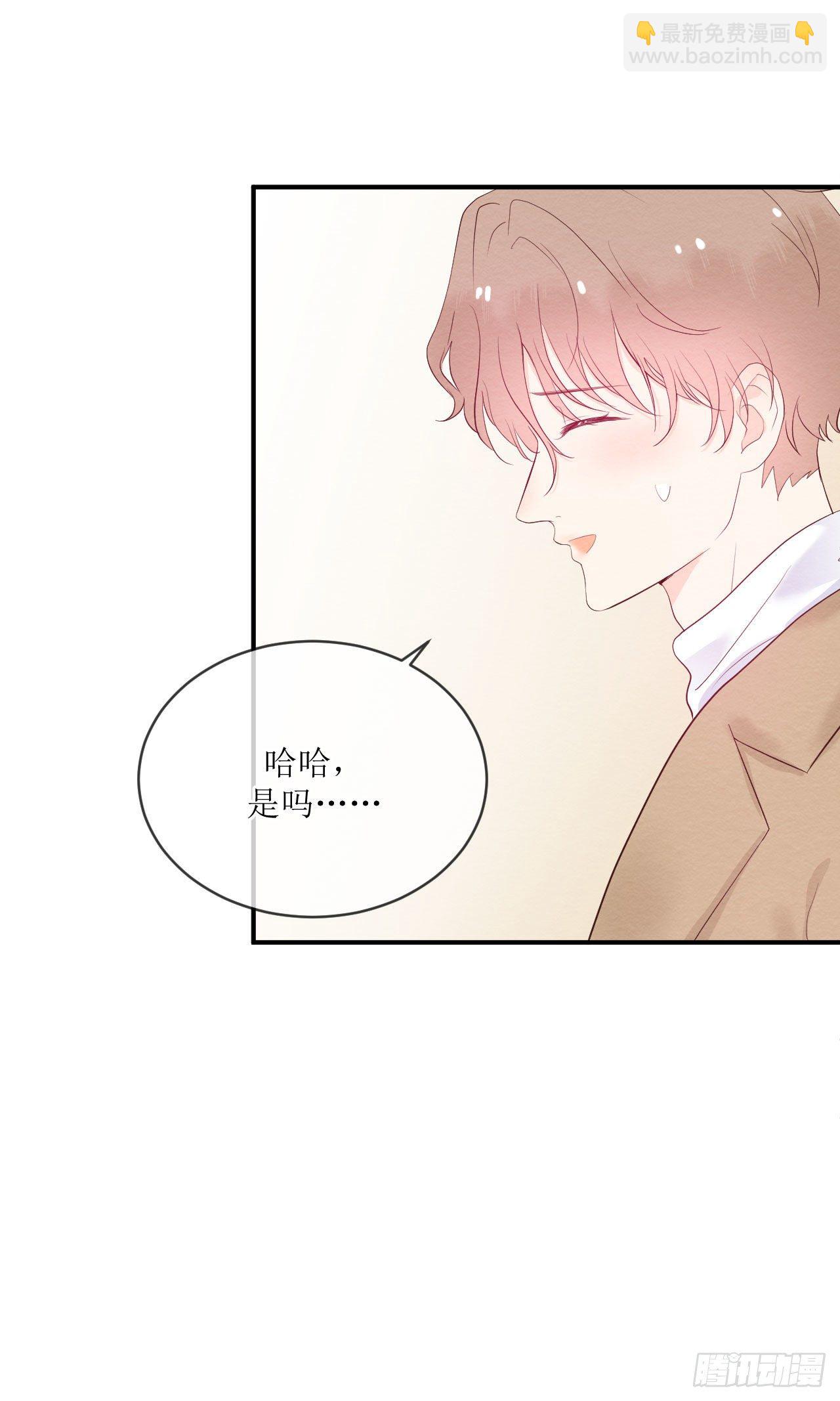 第6话  在试衣间-第7话