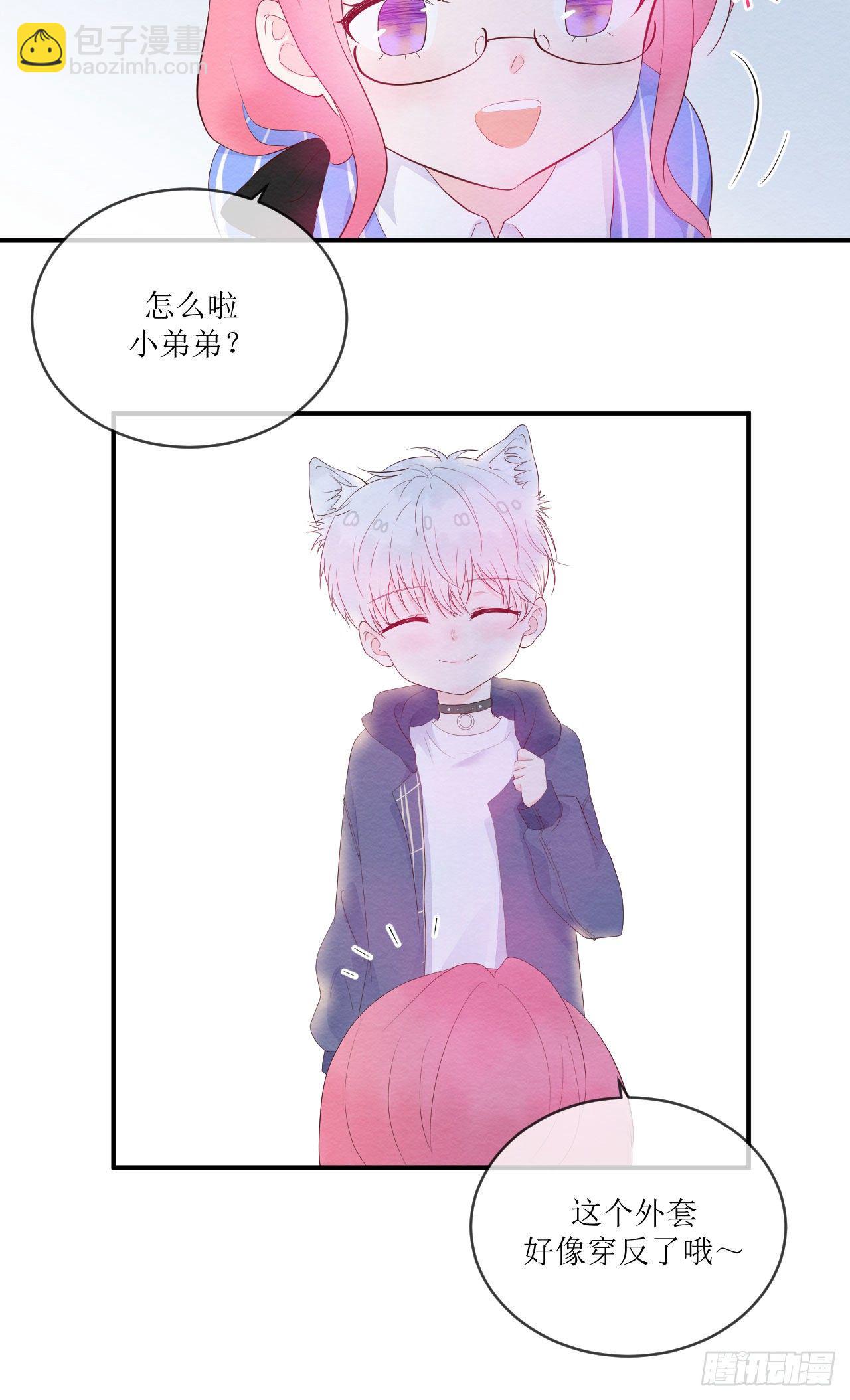 第6话  在试衣间-第7话