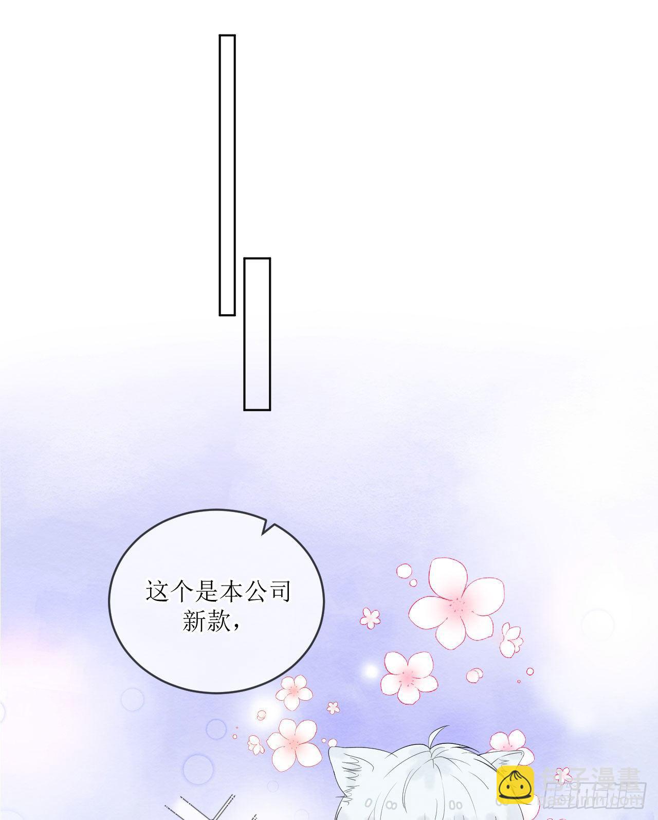 第6话  在试衣间-第7话