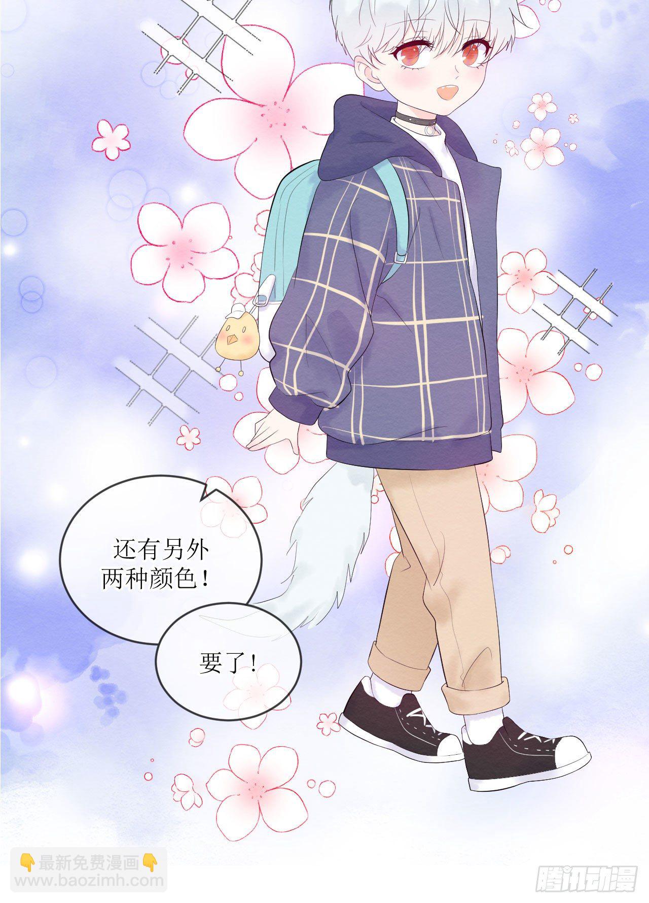 第6话  在试衣间-第7话