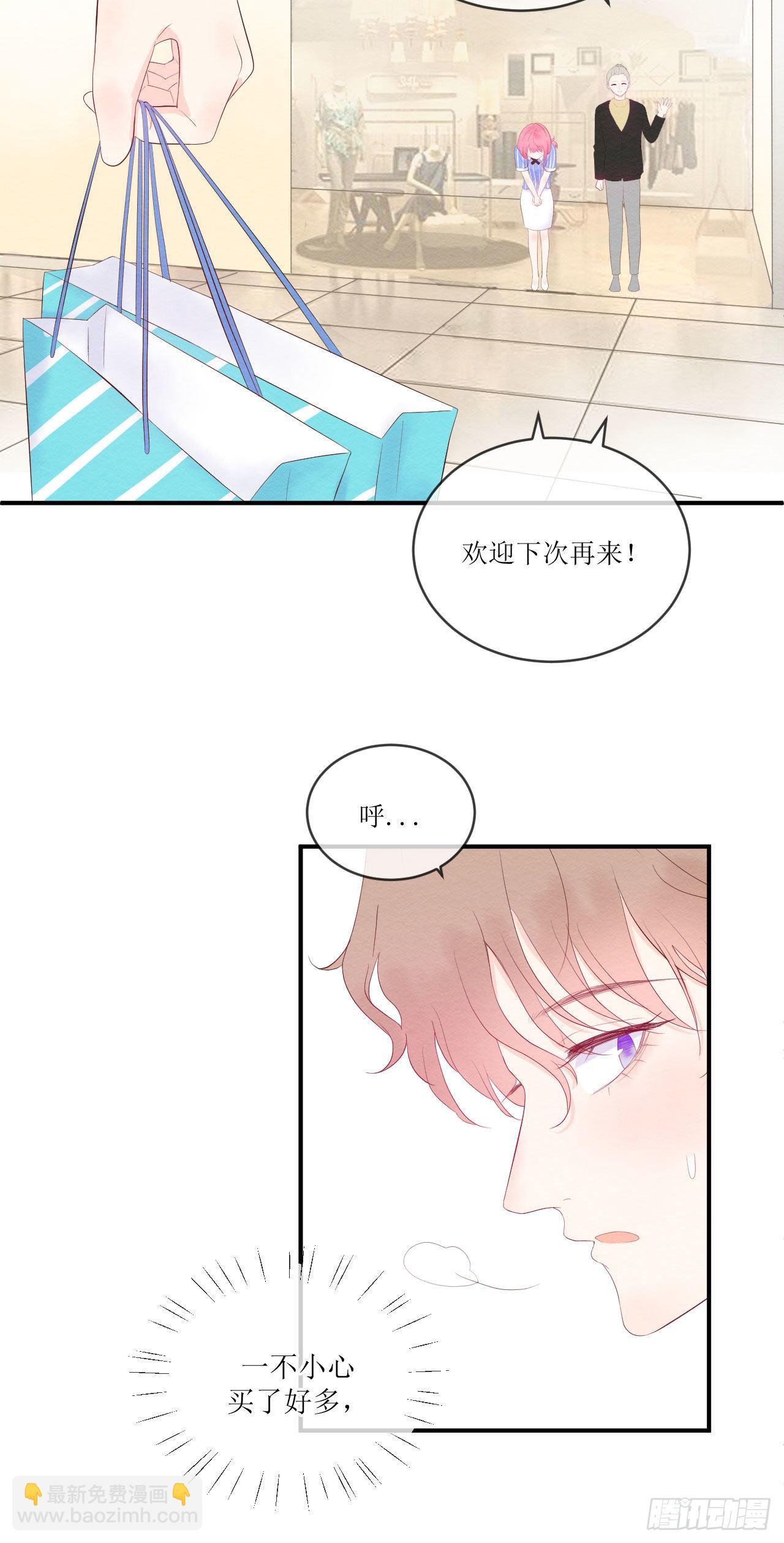 第6话  在试衣间-第7话