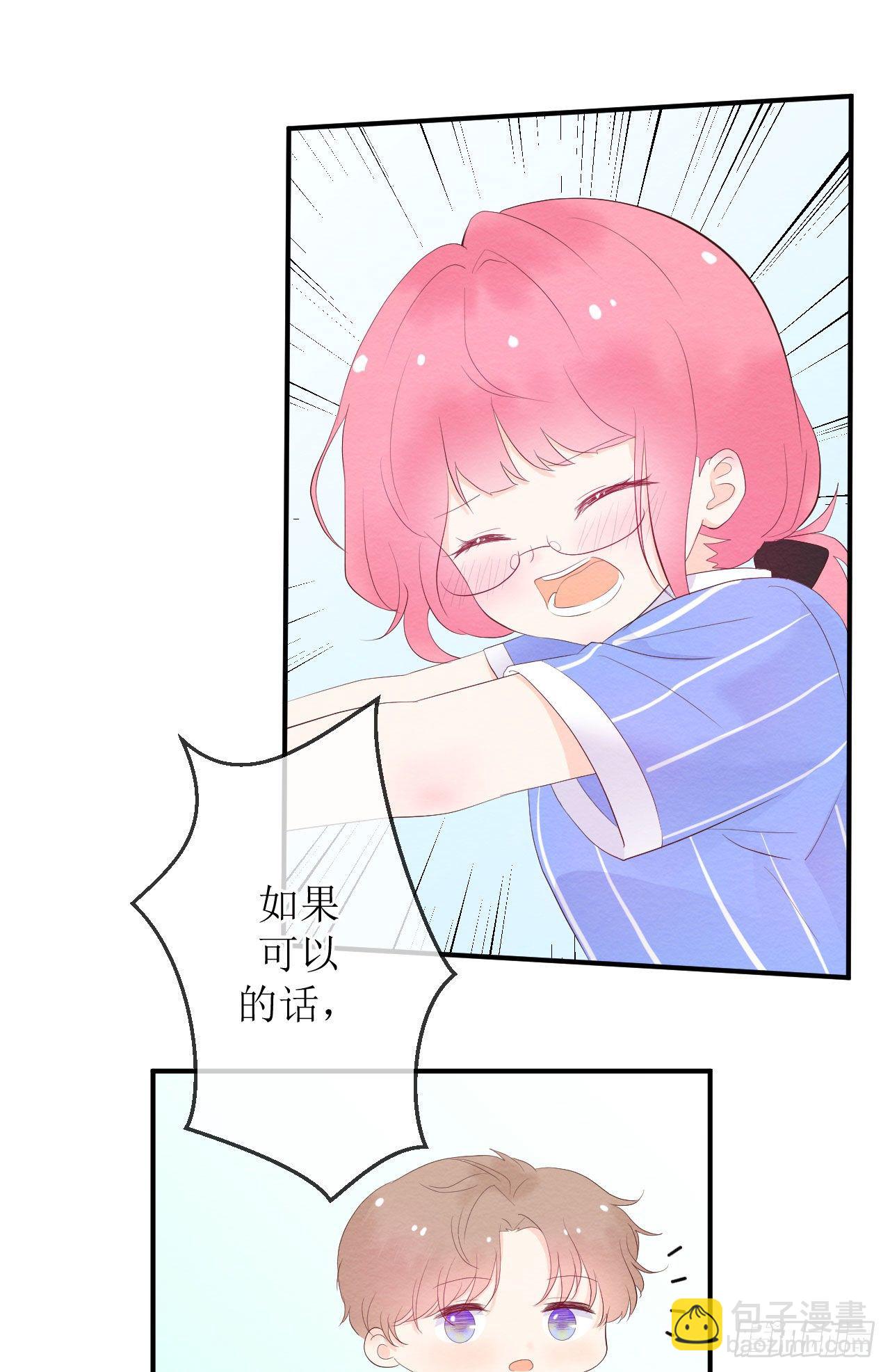 第6话  在试衣间-第7话