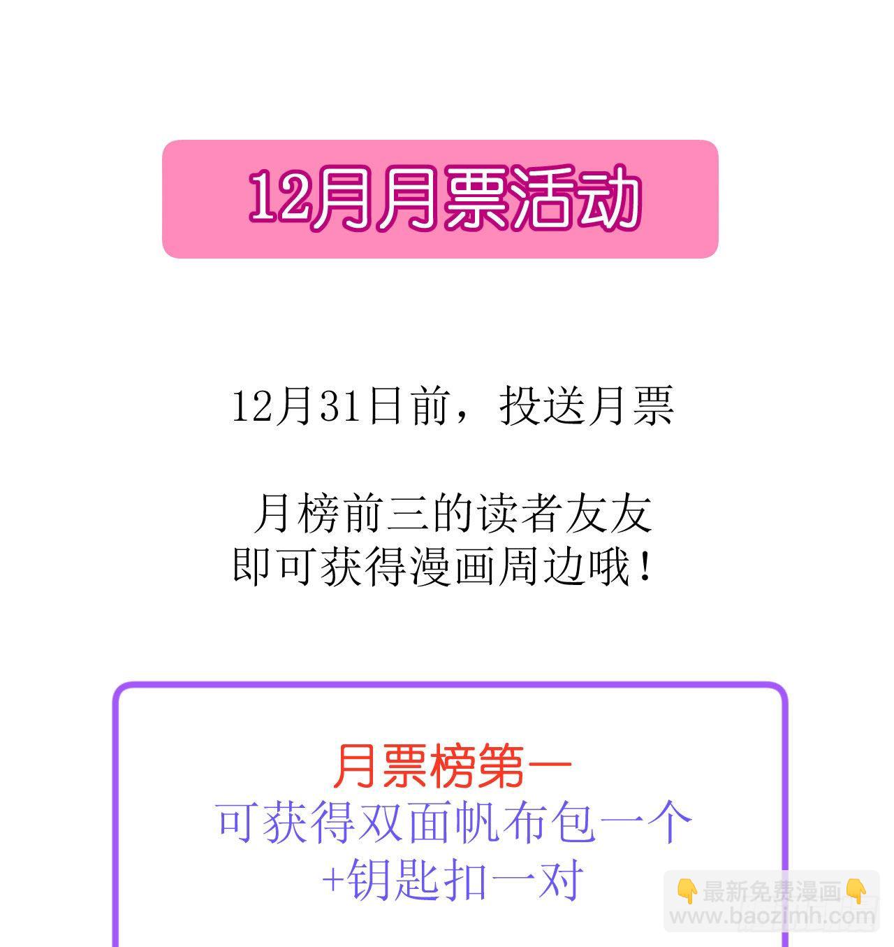 第6话  在试衣间-第7话