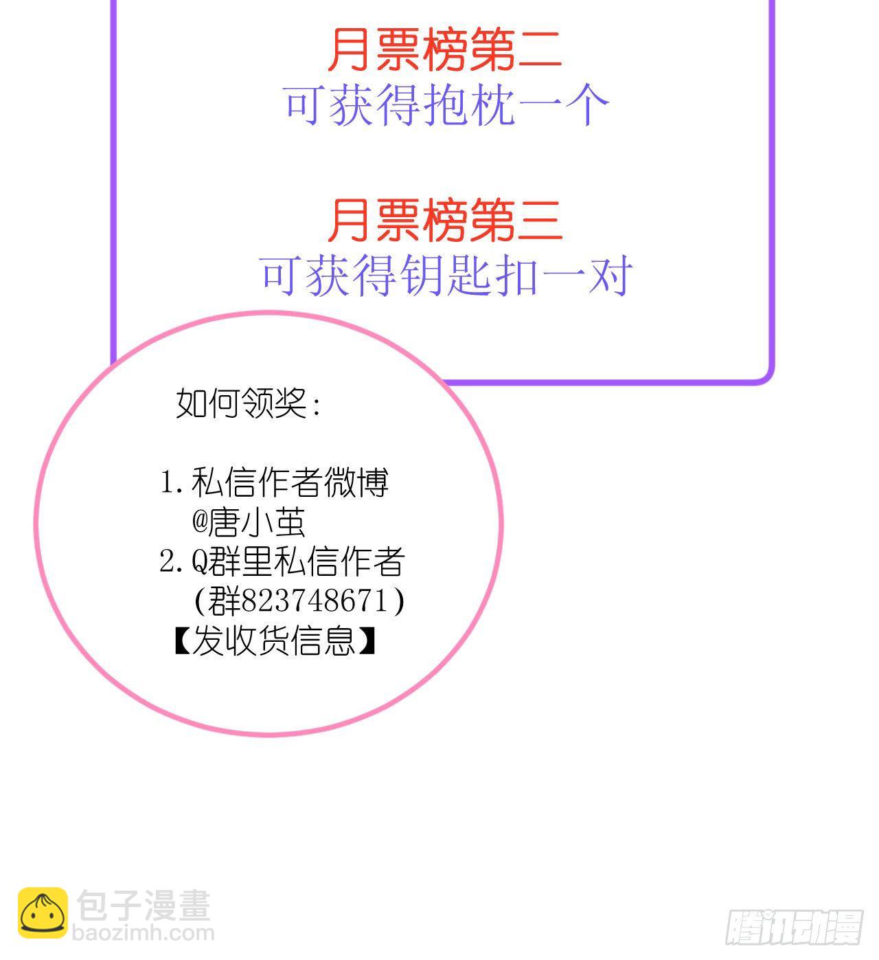 第6话  在试衣间-第7话