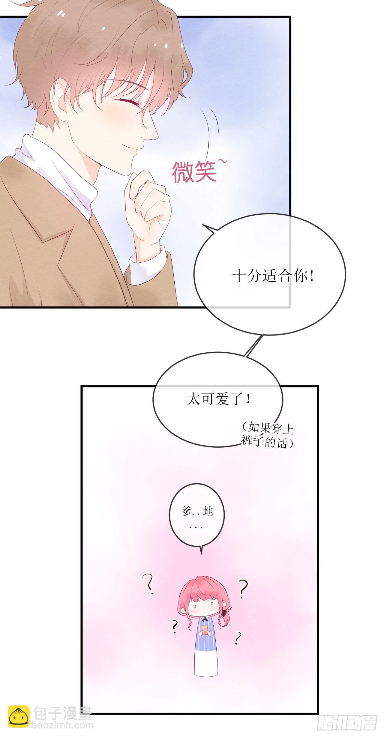 第6话  在试衣间-第7话