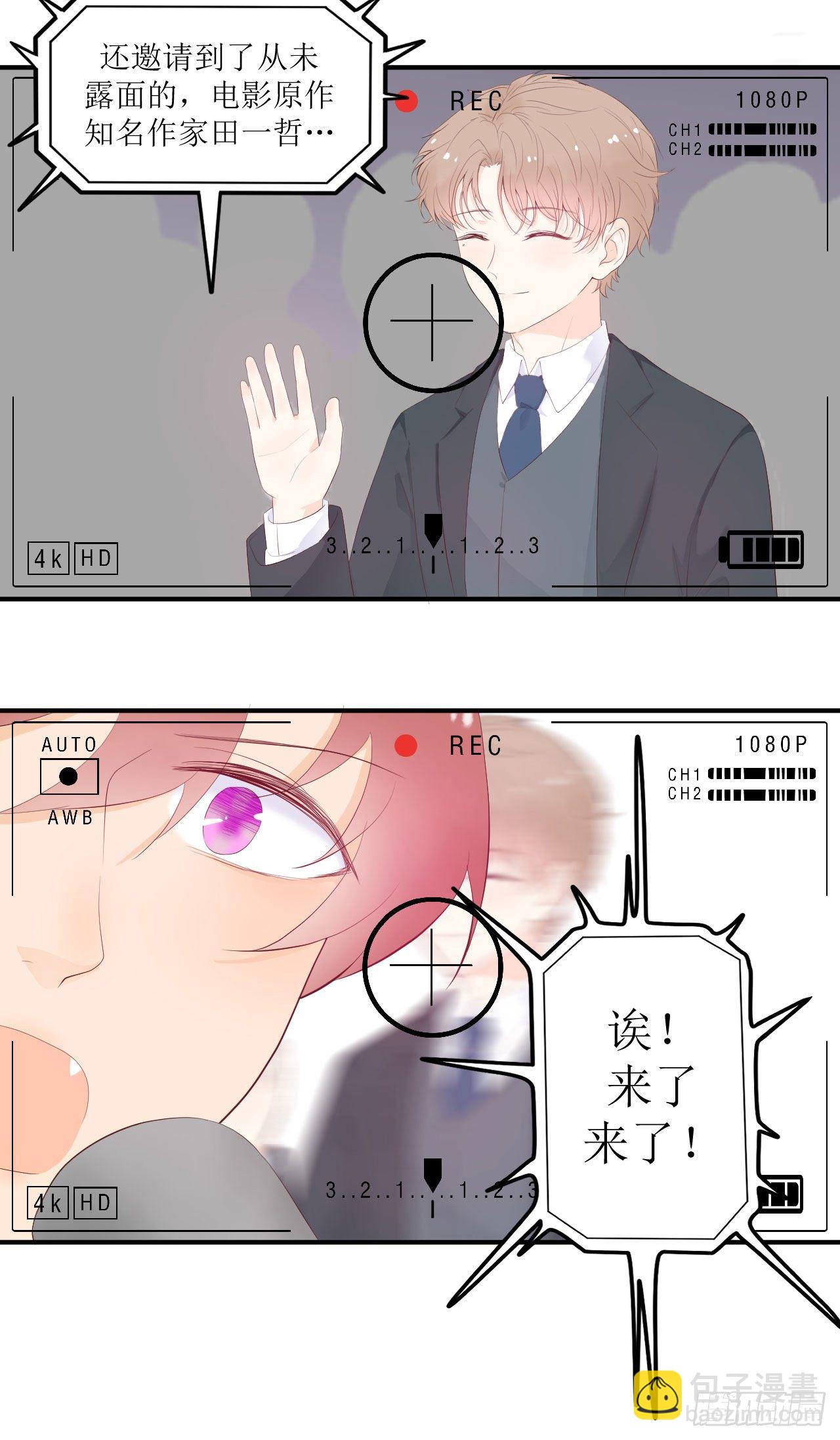 第8话 一个人在家-第9话