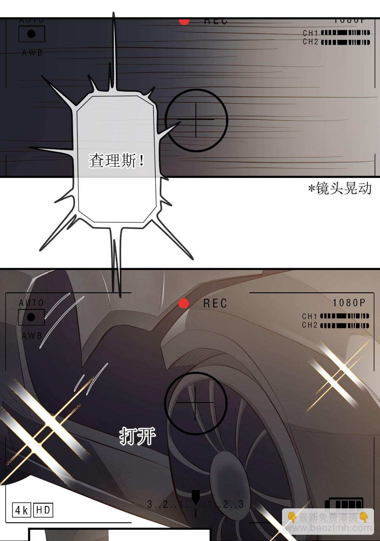 第8话 一个人在家-第9话