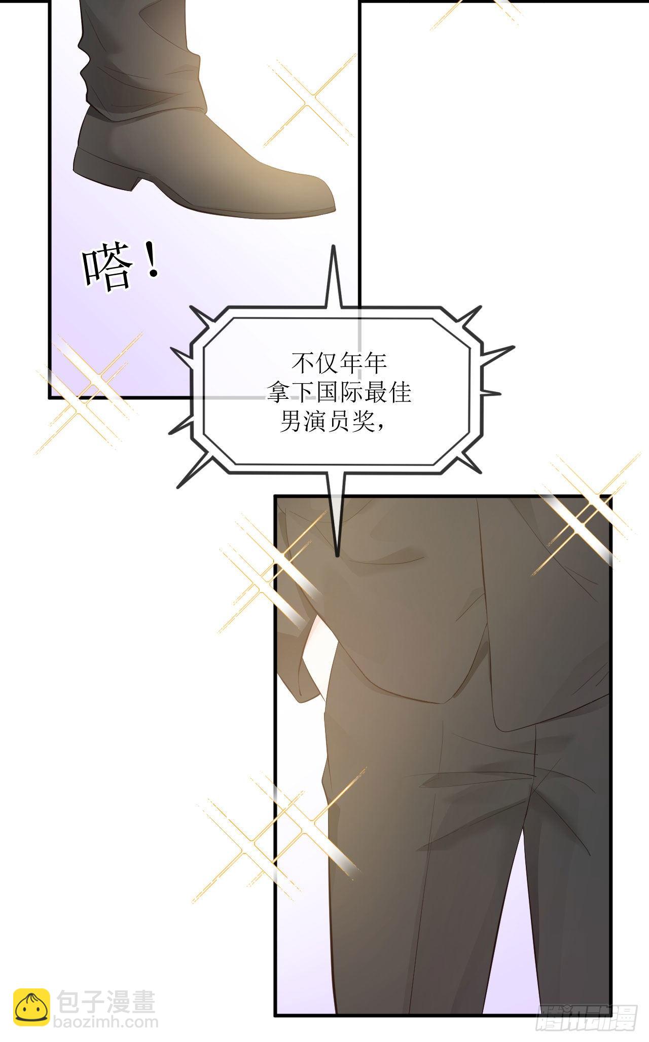 第8话 一个人在家-第9话