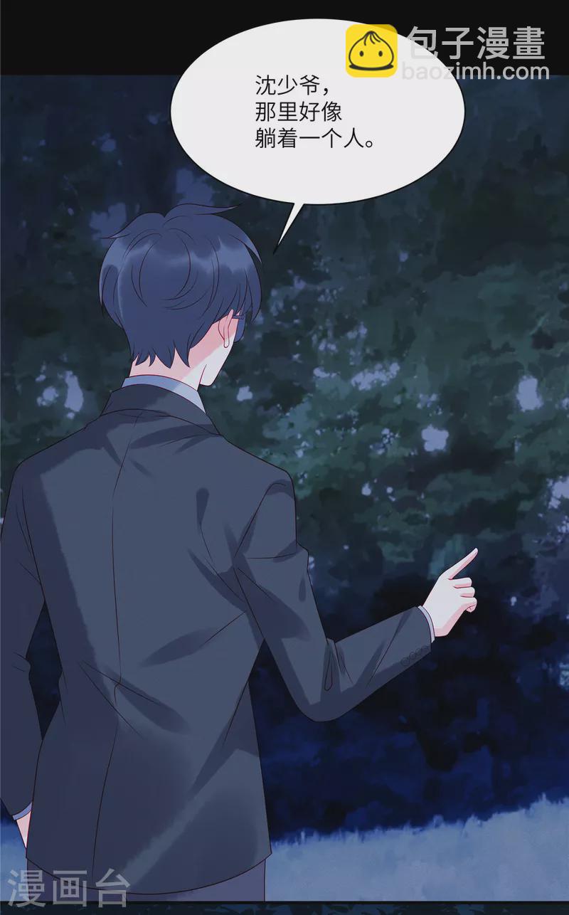 第101话 你就是我的救命恩人-第103话