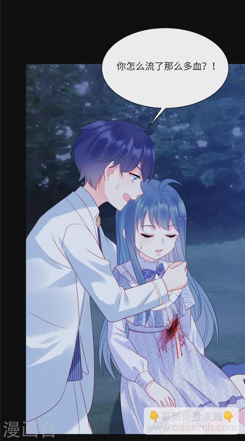 第101话 你就是我的救命恩人-第103话