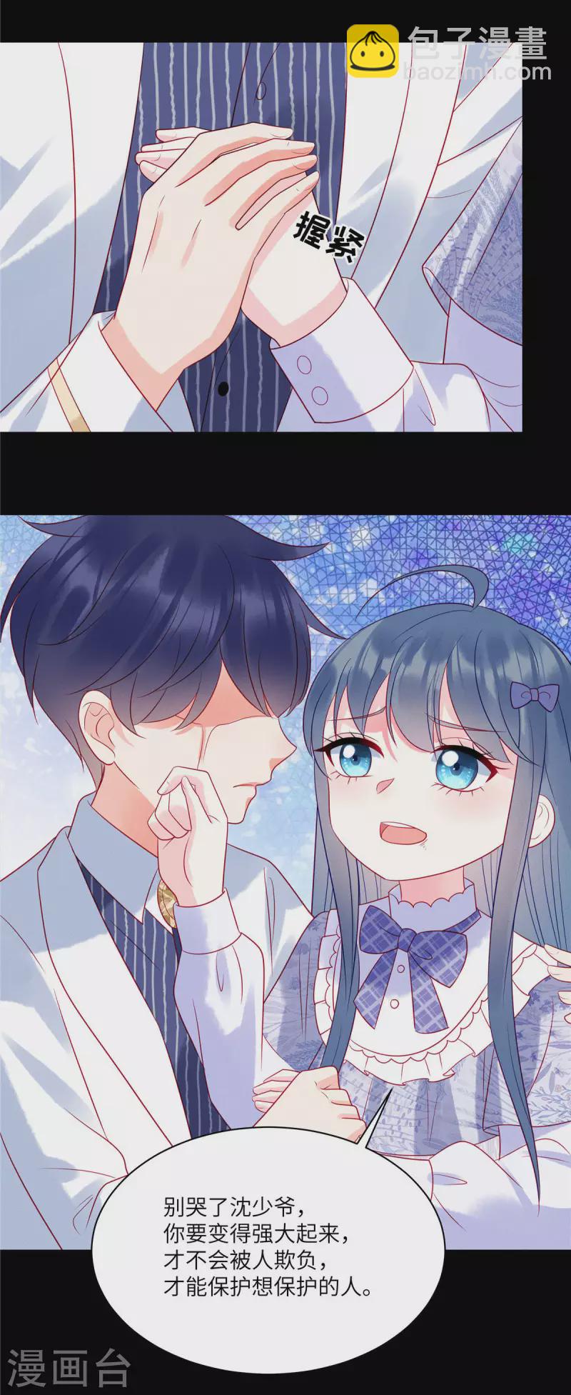 第101话 你就是我的救命恩人-第103话