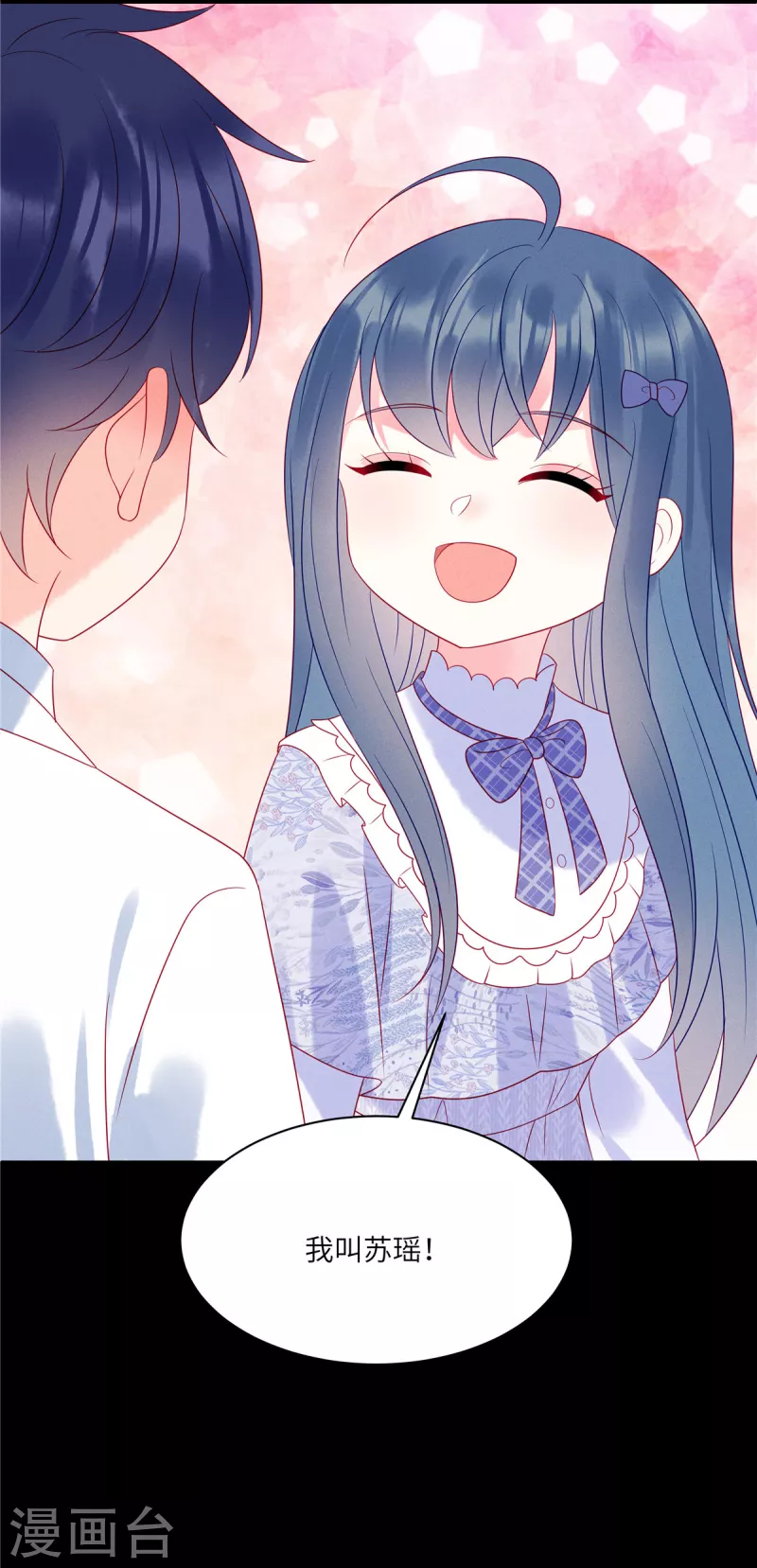 第101话 你就是我的救命恩人-第103话