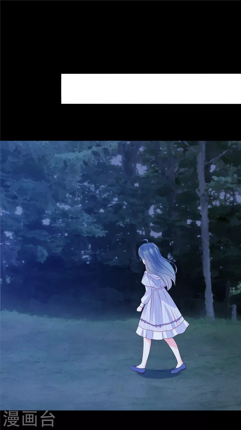 第101话 你就是我的救命恩人-第103话