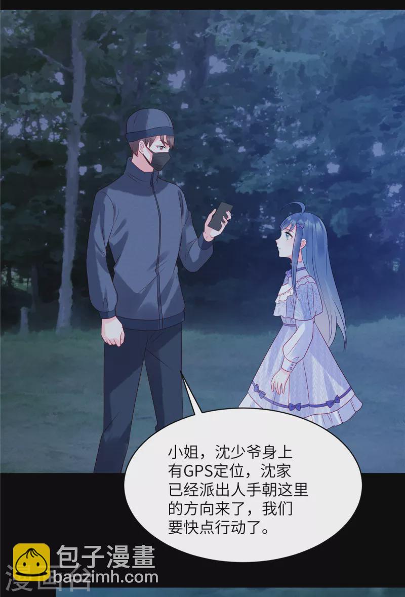 第101话 你就是我的救命恩人-第103话