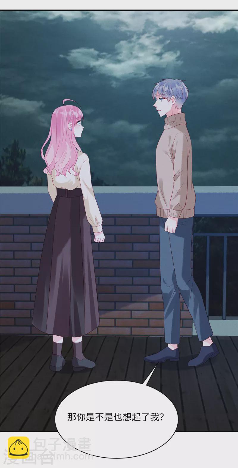 第103话 谢谢你，沈唯轶！-第105话