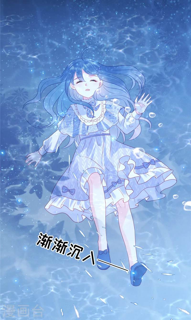 第103话 谢谢你，沈唯轶！-第105话