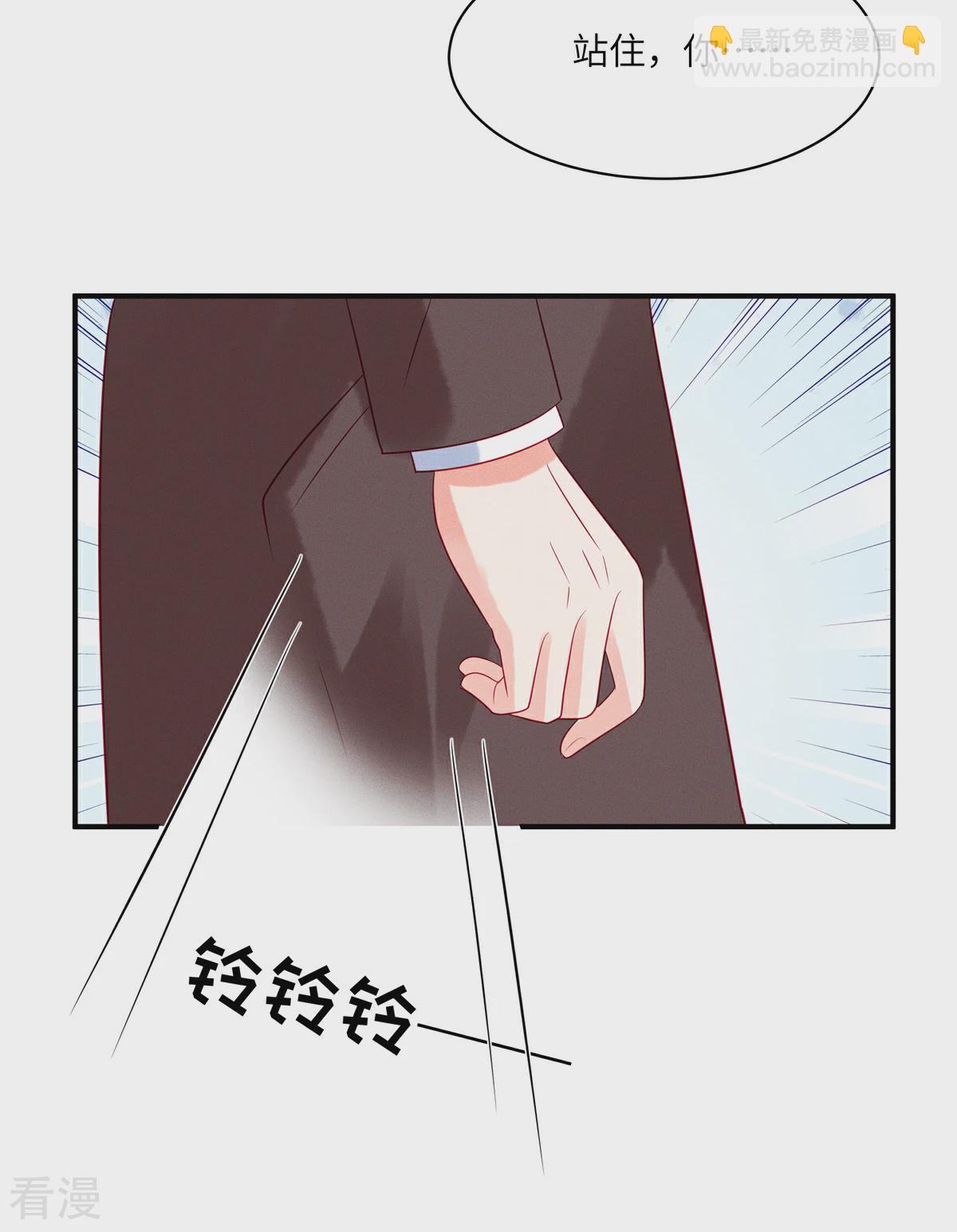 最终话 这一次我会牢牢抓住你-第107话