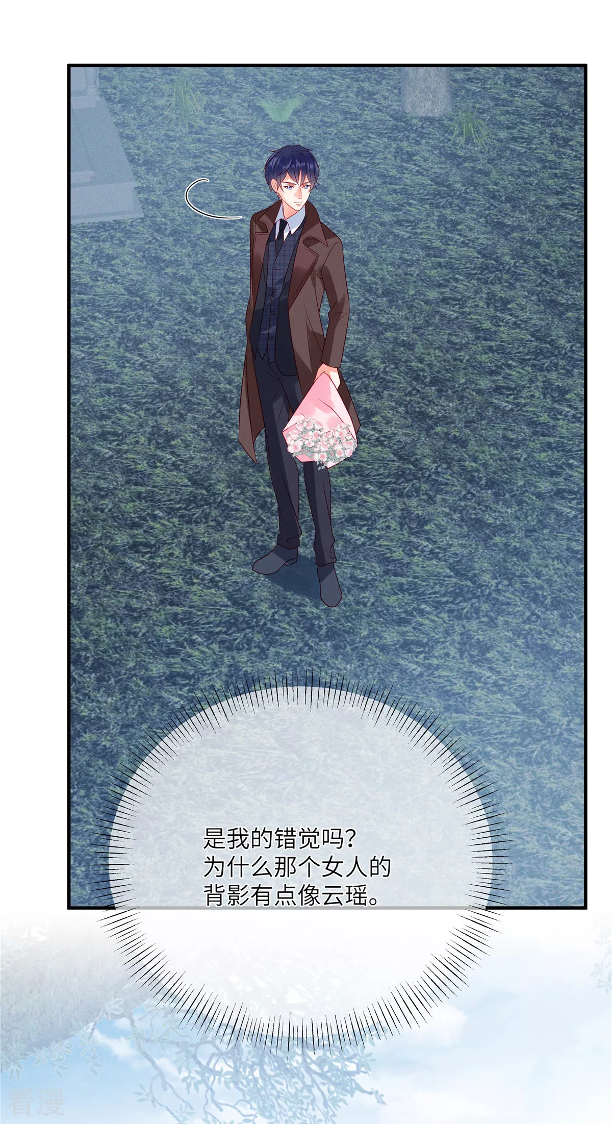 最终话 这一次我会牢牢抓住你-第107话