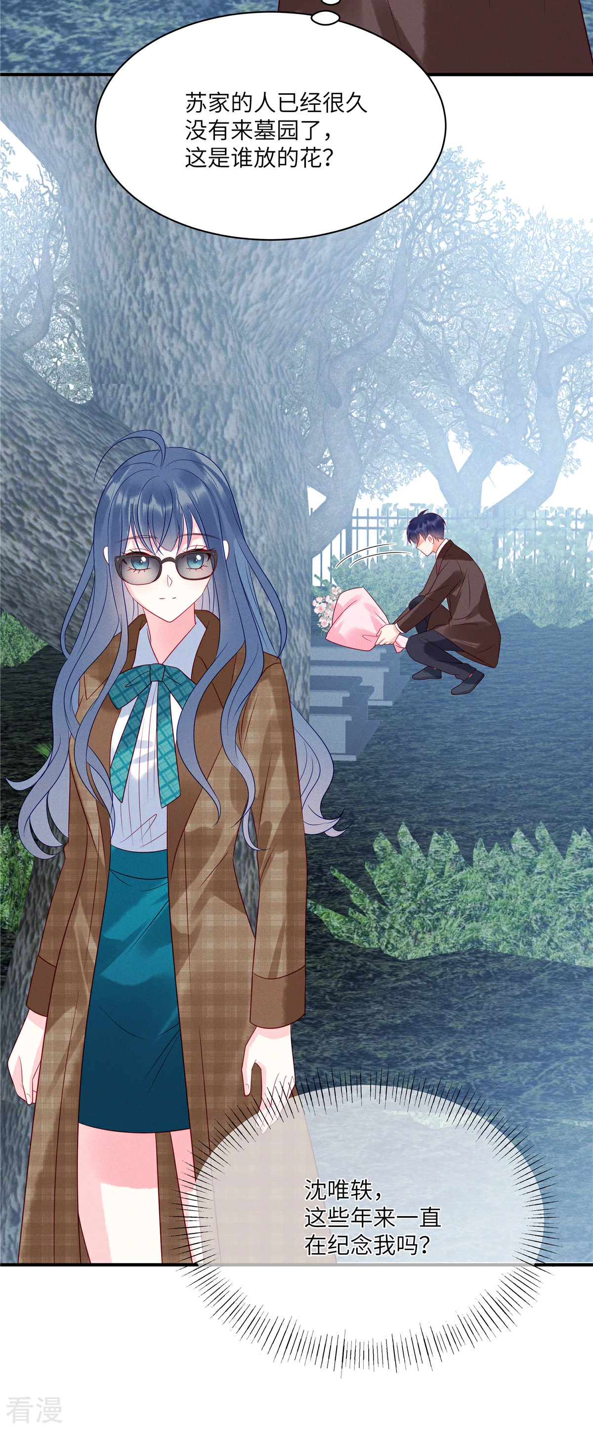 最终话 这一次我会牢牢抓住你-第107话