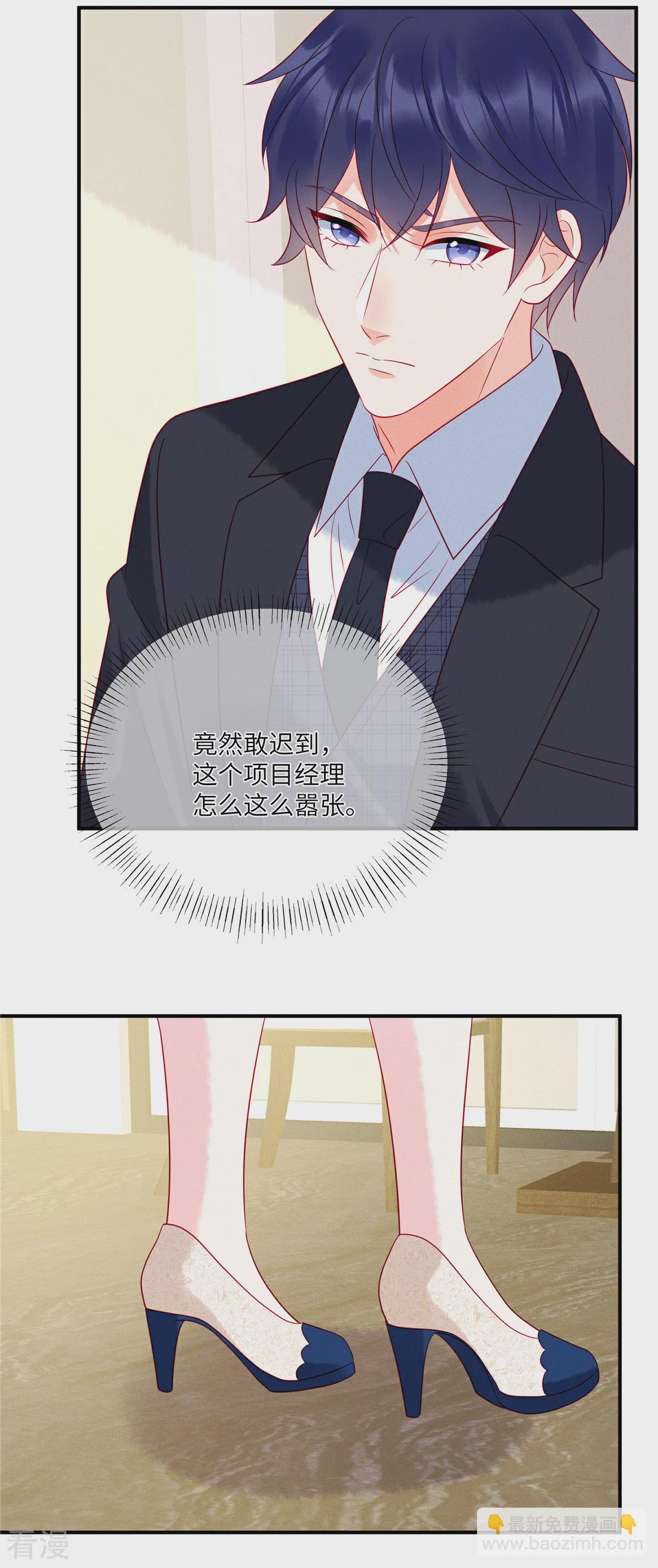 最终话 这一次我会牢牢抓住你-第107话