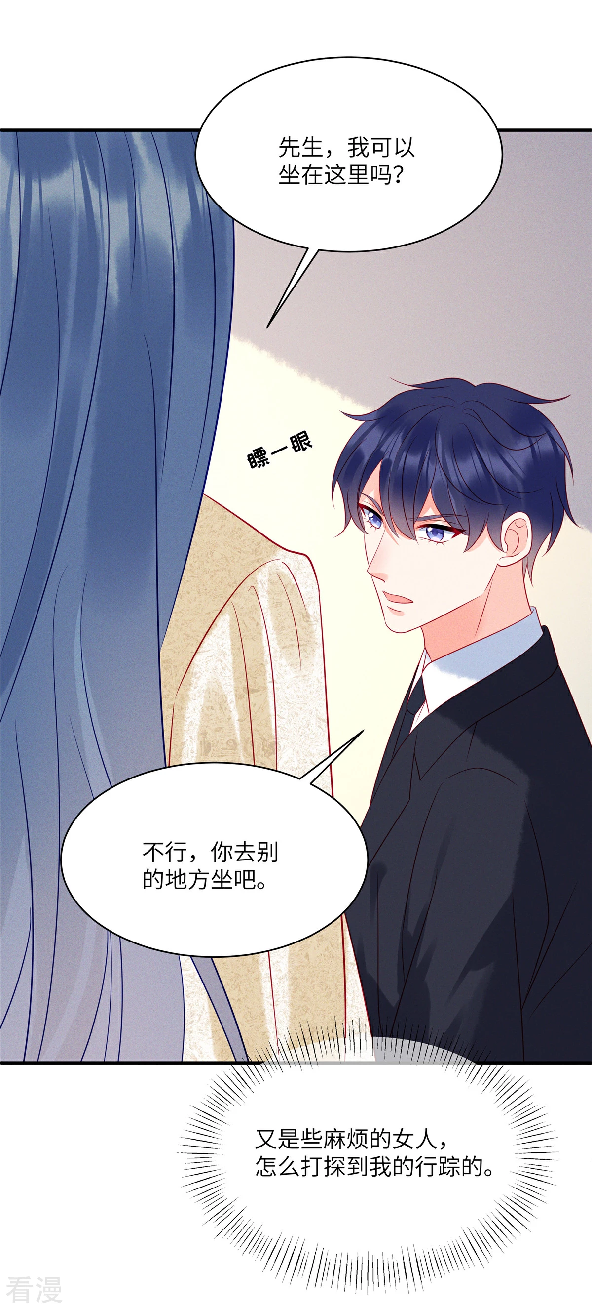 最终话 这一次我会牢牢抓住你-第107话