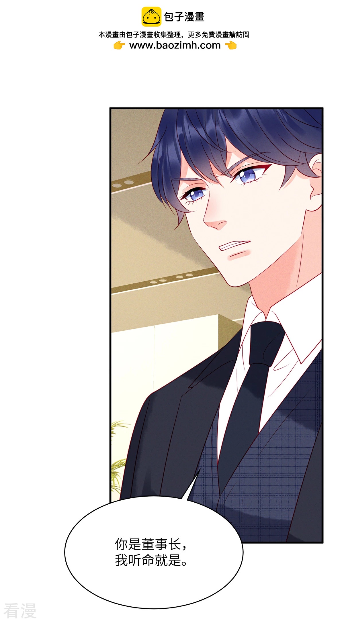 最终话 这一次我会牢牢抓住你-第107话