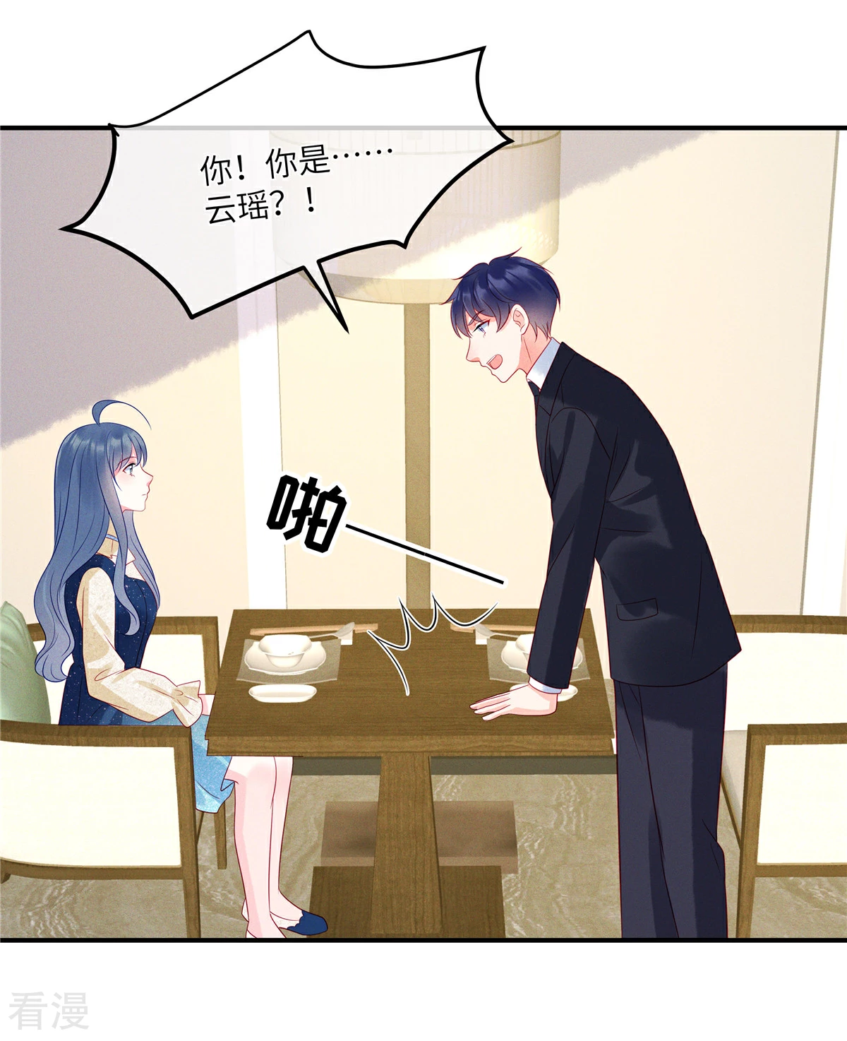 最终话 这一次我会牢牢抓住你-第107话