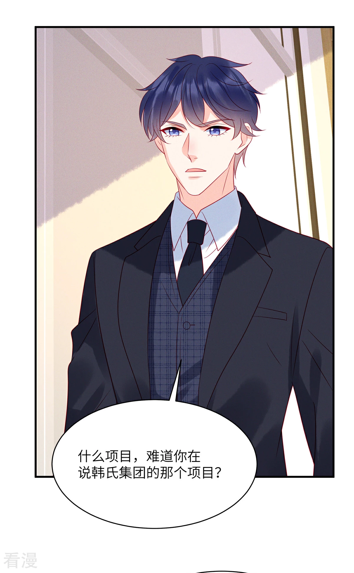 最终话 这一次我会牢牢抓住你-第107话