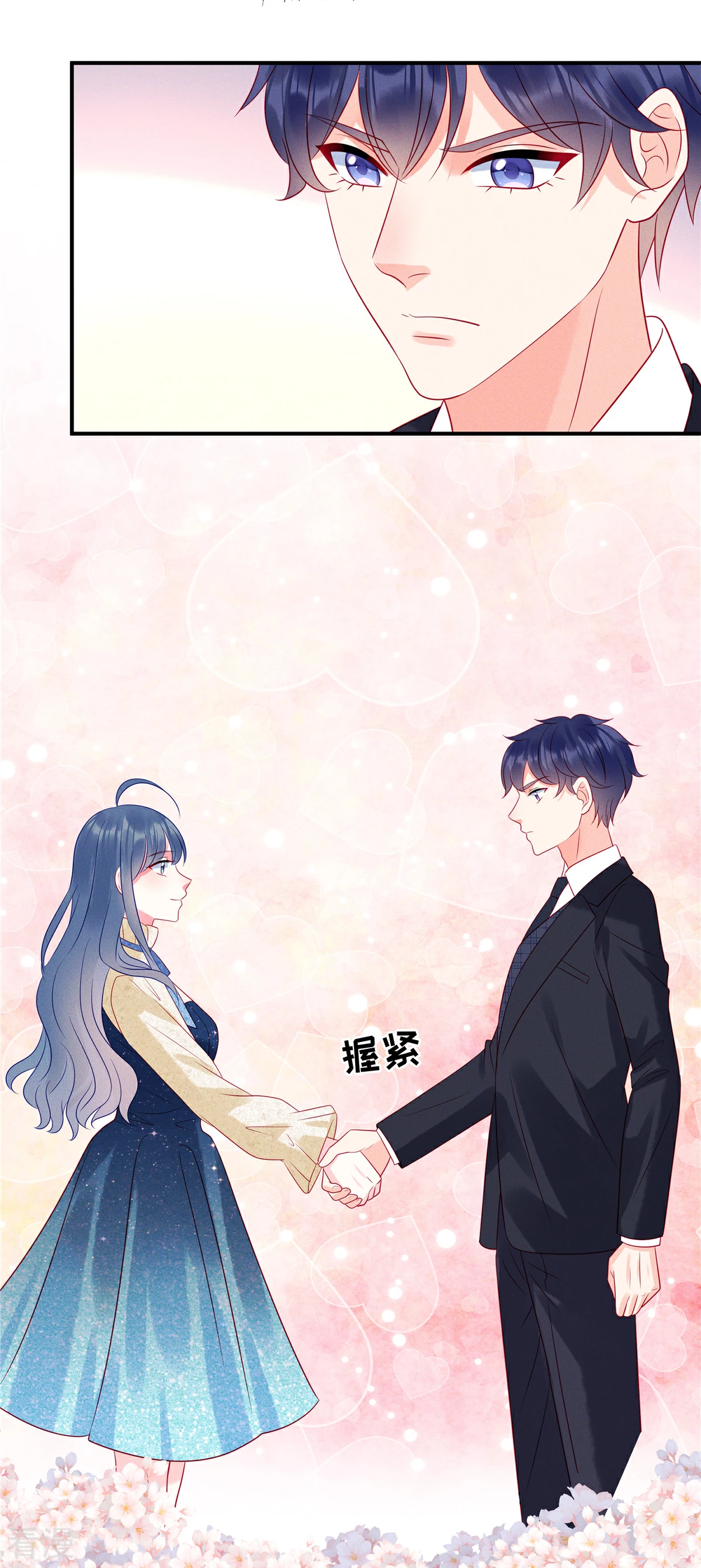 最终话 这一次我会牢牢抓住你-第107话