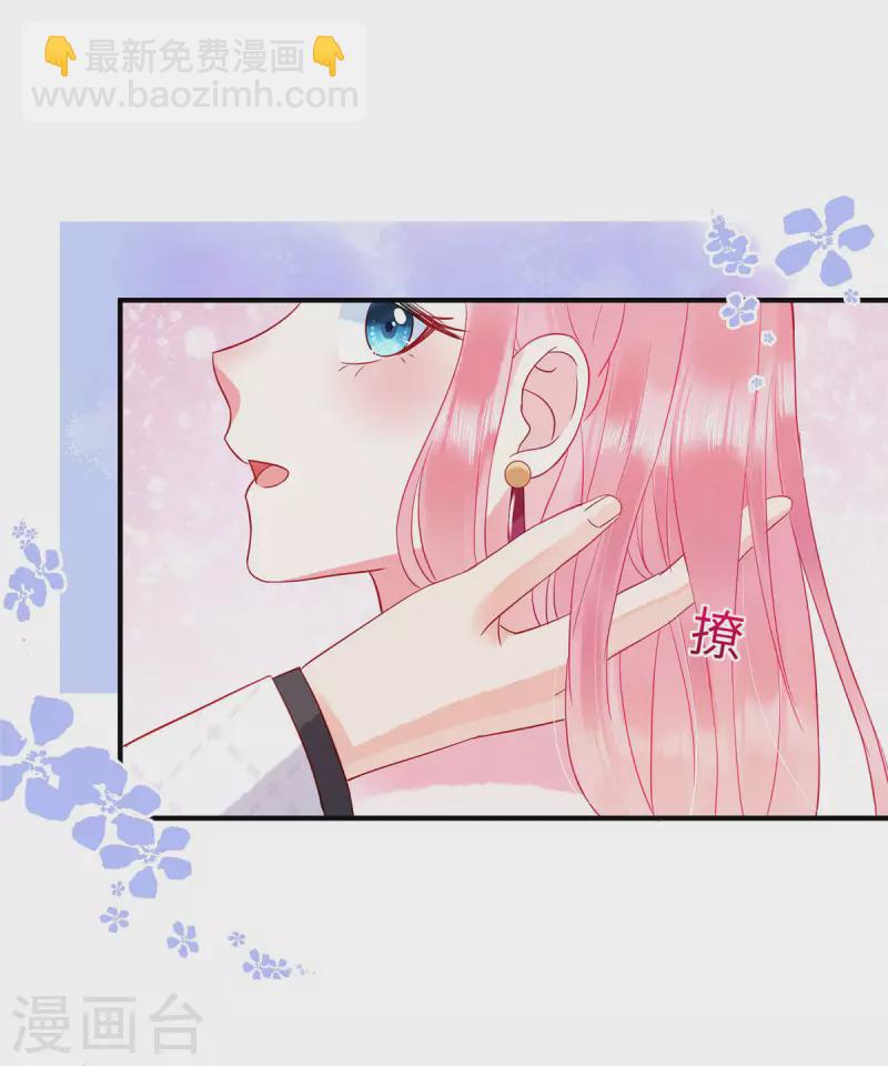 第11话 女人，你赚了我的吻-第13话