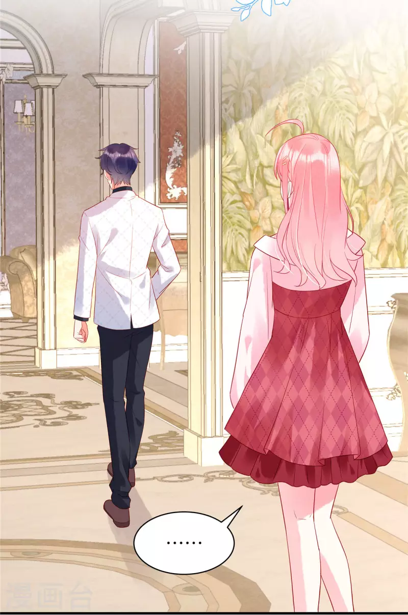 第11话 女人，你赚了我的吻-第13话